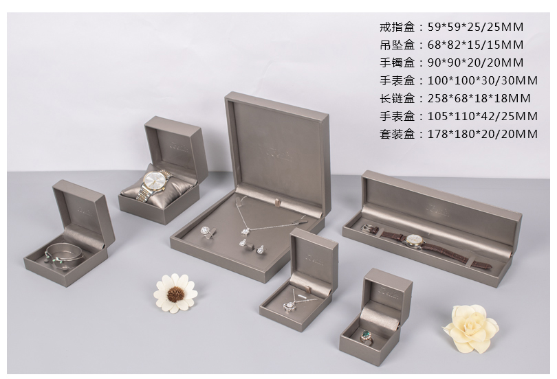 精品珠寶首飾盒